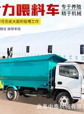 25马FEQ机力7四驱式车方撒料牧场用牛羊喂料养殖场自走式抛草机