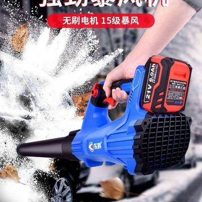 K东科刷锂电吹机除尘机充电大功率鼓无风机暴风机QKOBL风2161-122