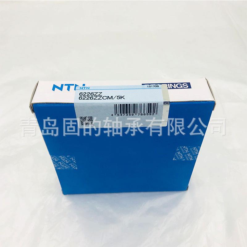 恩深沟球轴承6226恩ZZCM止/5K双侧密封KUP梯6326NR外圈动槽卡簧