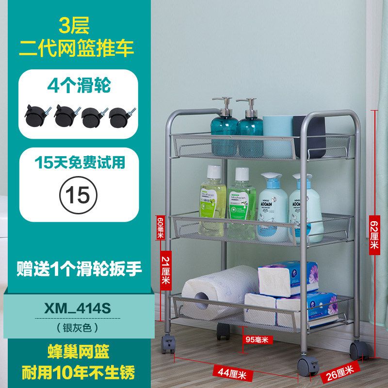 现货速发厨房置物架可移动卧室带轮收纳层架子落地小推车手零食架