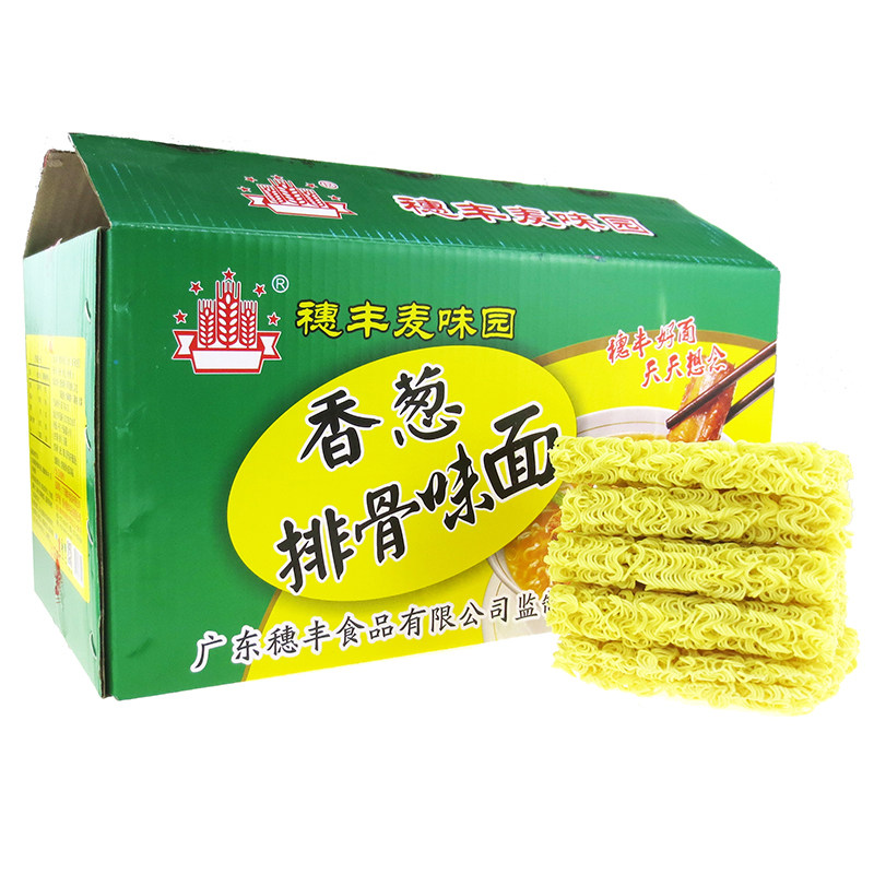 穗丰香葱排骨味面8斤家用早餐面