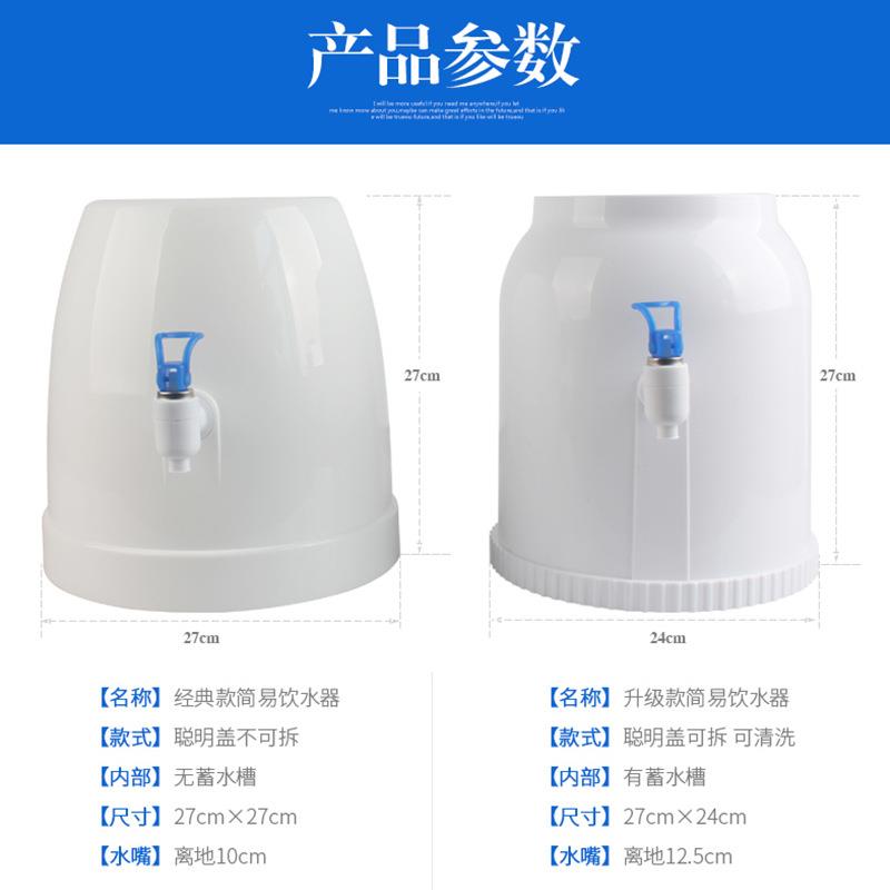 直销新款≈简易饮水机压水器桶装水抽水器手压式饮水器矿泉水取水