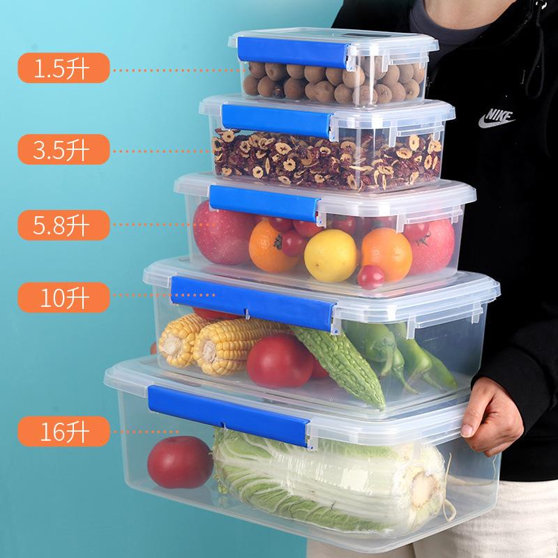 直销新款食品保鲜盒冰箱专用冰箱水果收纳盒冷藏收纳储物盒食材分