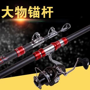 直銷(xiāo)新款 達(dá)瓦斬神碳素錨魚(yú)竿.6米.9米4.2米4.5米掛魚(yú)竿碳素錨桿
