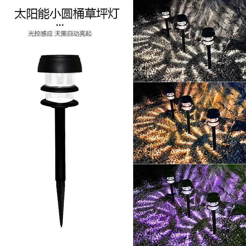 直销新款太阳能灯户外庭院灯防水别墅花园灯草地景观装饰地插灯光