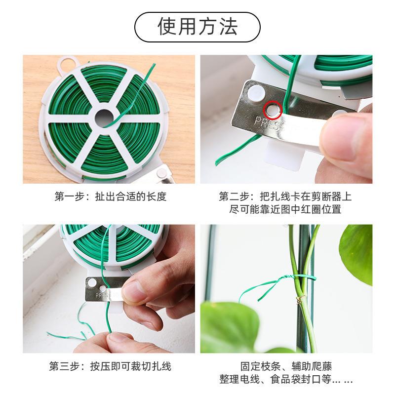 直销新款园艺捆扎线月季玫瑰扎带捆线固定带包塑铁丝绑线黄瓜扎绳