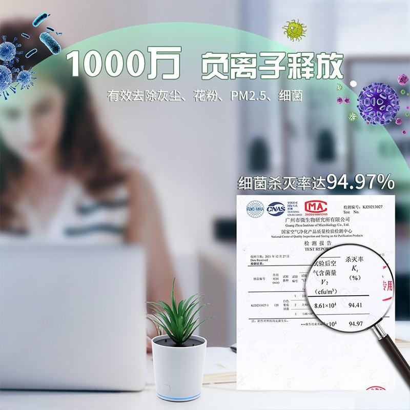 直销新款室内车载两用智能负离子氧吧仿真绿植盆栽空气净化器除烟