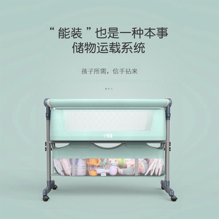 直销新款便携式折叠婴儿床可摇篮可高低调节可移动拼接大床边床00