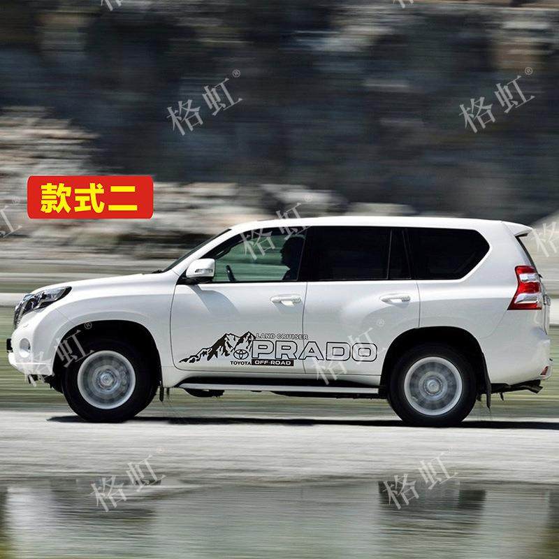 直销新款适用于10-19款丰田普拉多车身彩条霸道彩贴后备胎罩装饰