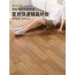 地板革加厚耐磨防水地胶垫水泥地直接铺家用塑料pvc地砖 直销新款