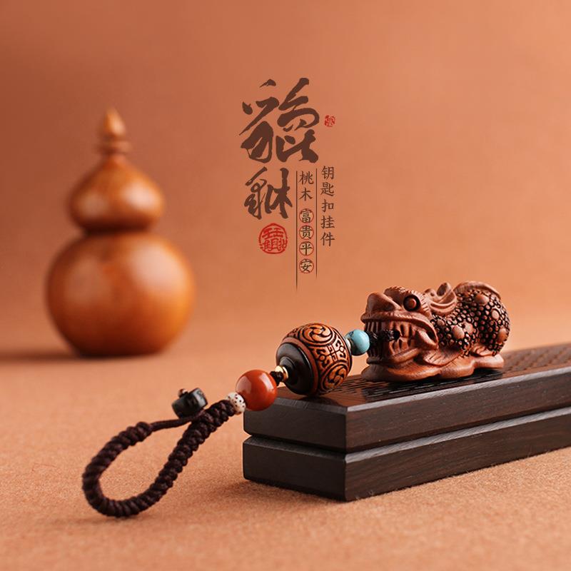 直销新款汽车用钥匙扣高档挂件绳编织貔貅黑檀木钥匙挂件高端男女