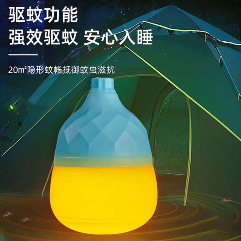 直销新款led灯泡节能灯可充电球泡灯 露营户外照明超亮应急驱蚊灯