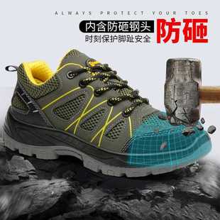 透气防砸防穿刺耐磨防滑绝缘鞋 直销新款 防护鞋 跨境商品夏季 劳保鞋