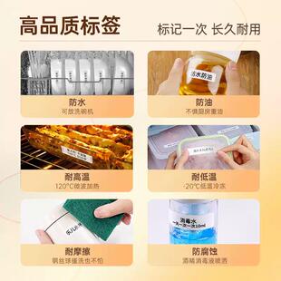 A30英moA机30热转印标签打印多功能小型家用机签标机打印 phome