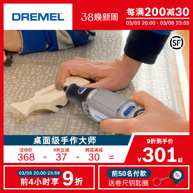 琢美3000小电磨雕刻抛光切割