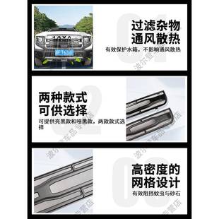 24款 卡扣三段者水箱防尘保护罩六 LJG弗大狗前中网防式 虫网哈改装