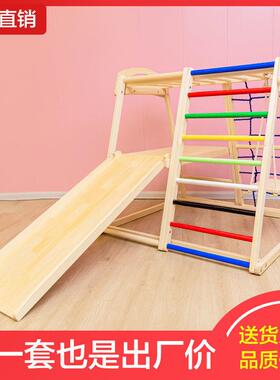 实木XD#26884儿攀爬童室内架家攀用小型家庭乐园宝宝岩滑梯