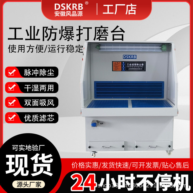 干式水脉冲打磨抛光吸尘机