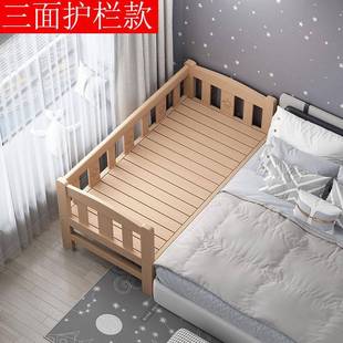 VGG儿床女侧边床加宽拼接床带边实木护栏小床男孩孩单童人床拼接