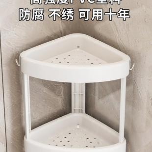 浴室置物架卫生间脸盆架厕所洗手间塑料收纳架子多层三角架落地式