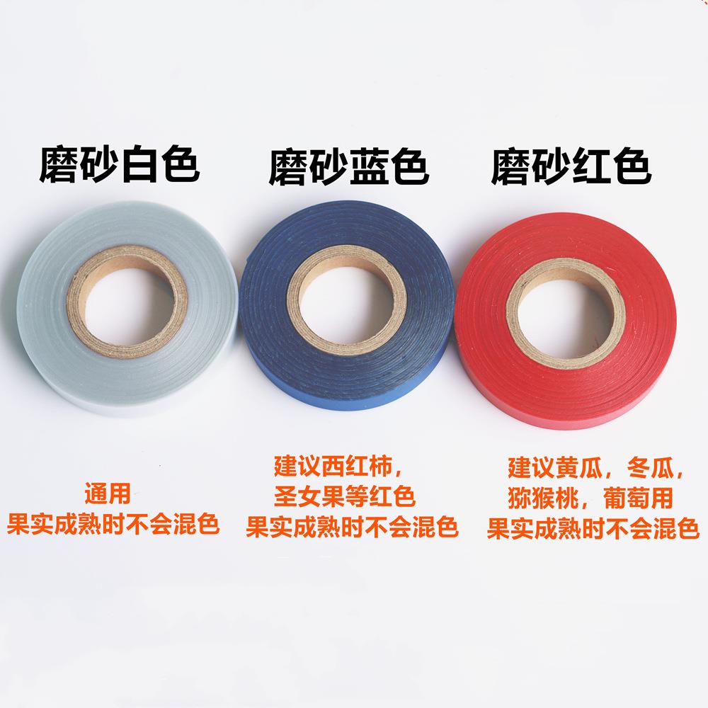 绑枝机带PCBD00大卷整V箱专用通绑带葡萄圣女果用胶绑枝带绑蔓带