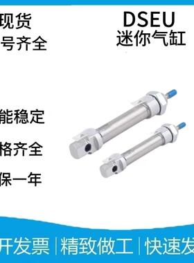 迷你气DSU-8-E10-12-16-20-25-40-5KIM0-63-80-100160--缸P-A-MA-