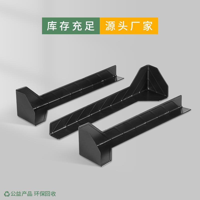 防撞加固护角条包边包角打包塑料护角直角纸箱防撞角三角带筋硬塑