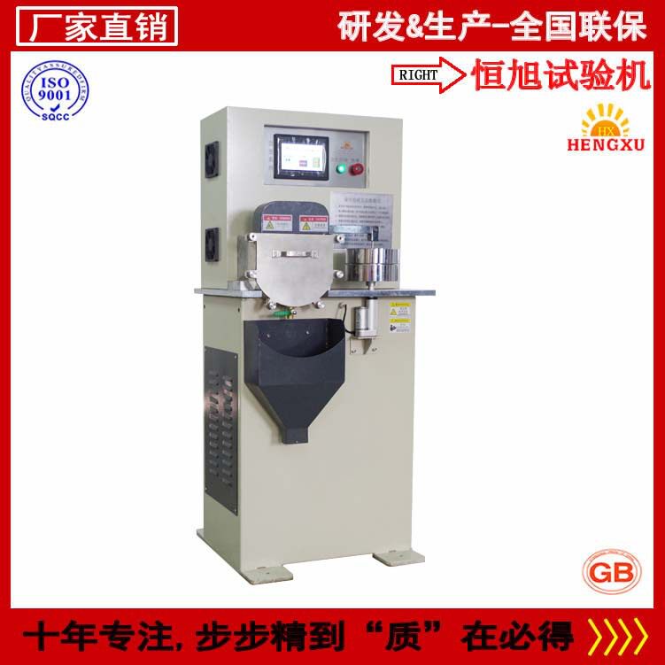 HCCW-1硬质合金耐磨摩擦试验机