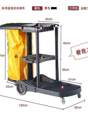 AF088车0多用1途清洁杂物车手推清洁保洁F$p$%pb*车工具车客房服