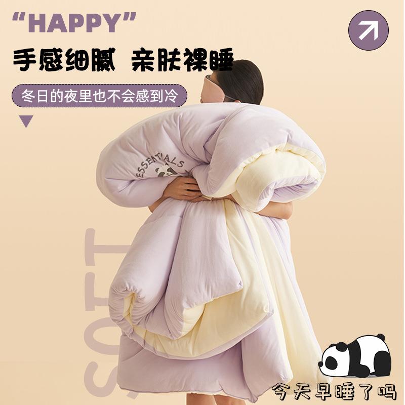 大豆纤维通JFV子被加厚保暖春秋芯宿舍单人棉被被德绒冬被四季用