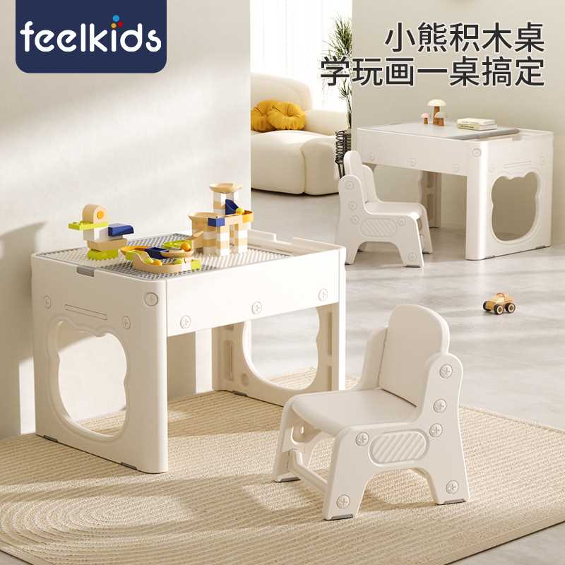 积木桌子多功能室内家用儿童益智拼装男孩女孩宝宝玩具桌玩具桌
