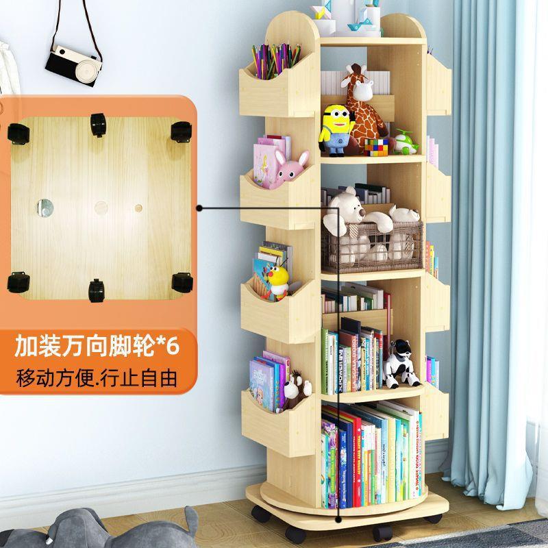实木旋转书架简易儿童绘本架家用玩具收纳置物架落地带轮移动芳素
