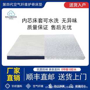 a類冰絲床墊榻榻米加厚床墊子家用空氣纖維1米5護(hù)脊可折疊可水洗