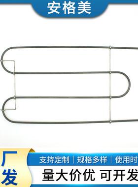 大干型烧烤干烧管烧烤炉BB02Q发热管热电管不锈钢烧电架热管厂家