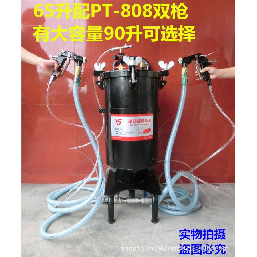 多65升喷涂功能真石胶漆90升外工程乳漆多漆彩漆/腻子粉/真石气动