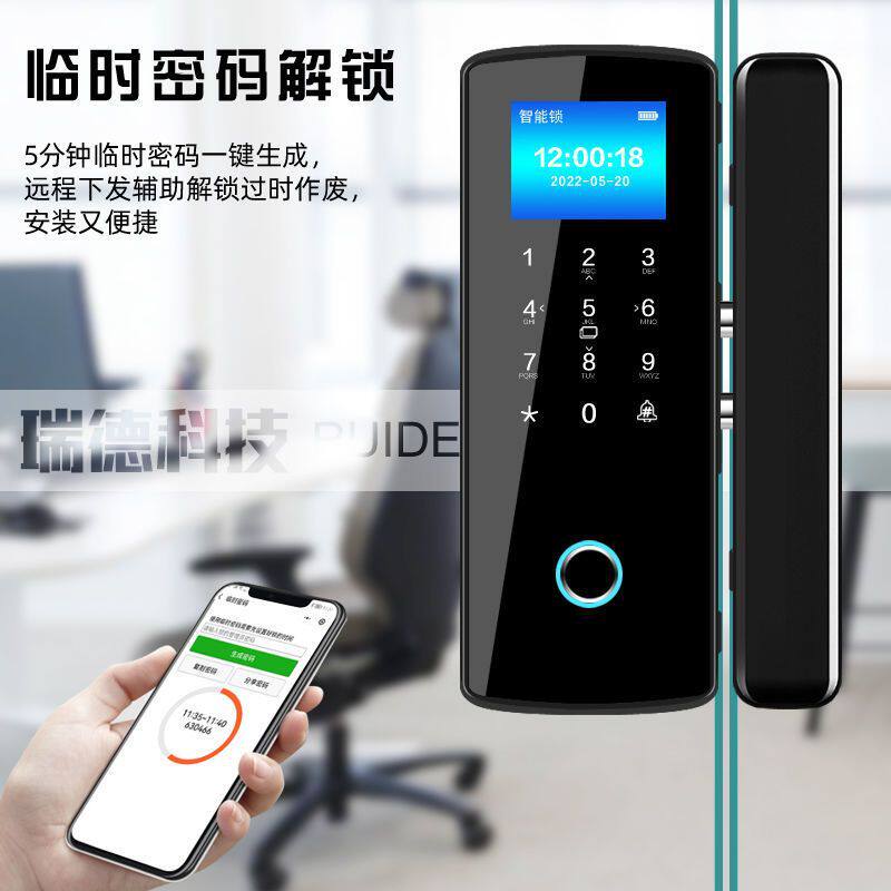 玻璃门免开孔指纹密码锁