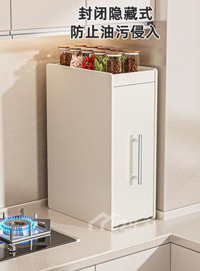 厨房调味多品tb-86128储盐藏架台面层拉出式功能奶油式调味品油酱