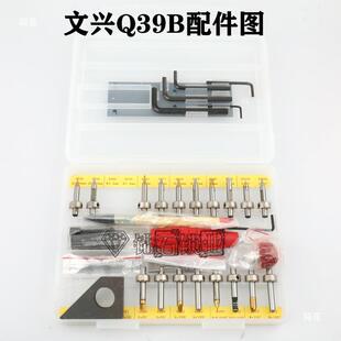 文兴Q9B转速可3调多功能立式钥匙复机制thysdylo铣配匙立机