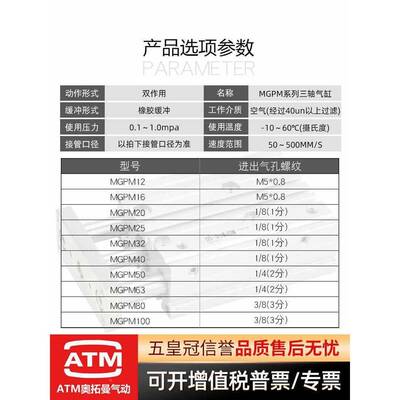 气动带导三轴三杆62710035杆G气缸MPM12X16X20XX25X3240X50X63-10