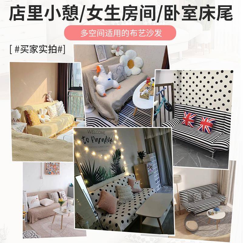 沙发小户型客2024新公寓发布款艺小沙卧室厅网红布艺沙发款出租房