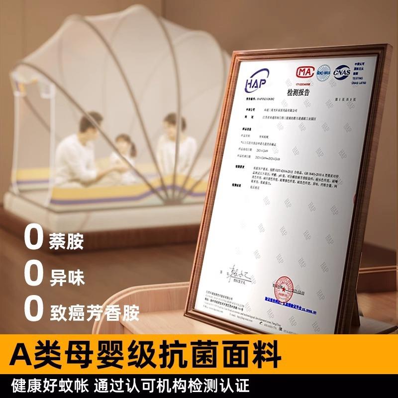 免安装可折叠蚊帐家用2025新款卧室蒙古包儿童婴儿宿舍收纳防蚊罩