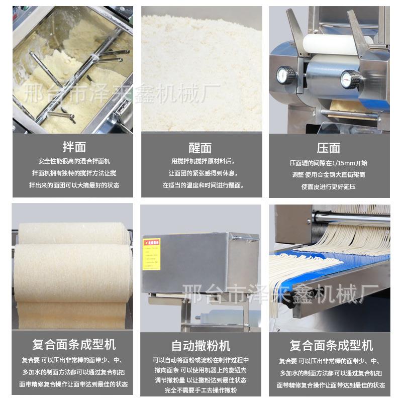 面条机多能814功压面机新拉款日式机面馆专用鲜面条机小型卷面皮