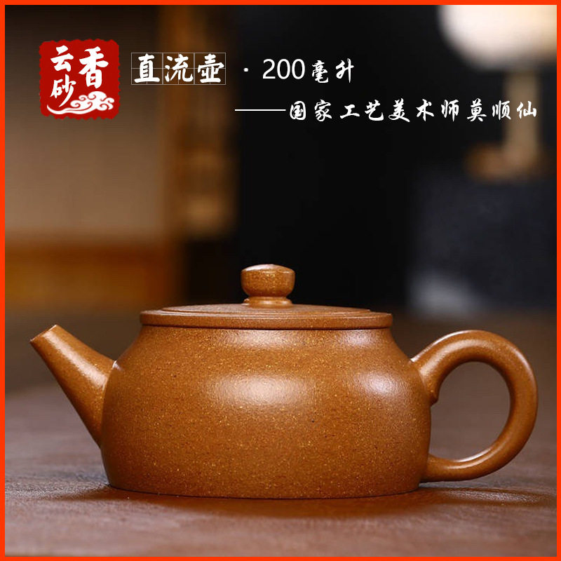 直流壶宜兴紫砂壶茶具文玩茶器陶器茶壶名家传手工原矿五彩老段泥