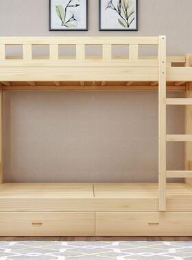 实木上下木床下床宿舍员工护上下铺床栏二层小户铺型儿上smc65454