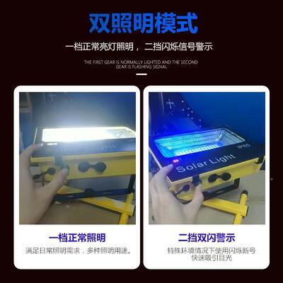 充电投急光灯携便式移动应灯户外夜市地摊灯带支04架照红明灯蓝警