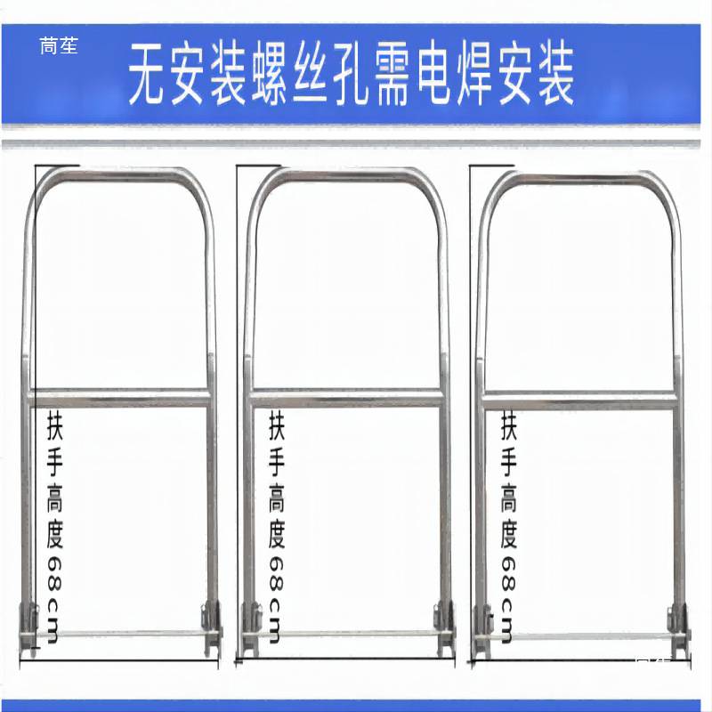 不锈钢推车把手手推车平板车配件大全折叠扶手活动