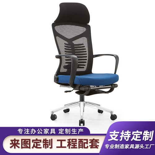 老板椅经理椅网布椅电脑椅办公椅休闲椅升降椅主管椅转椅家用椅子