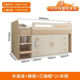 儿童书桌一体儿童半高D12床床带衣柜储物小户多功能柜型子合套组