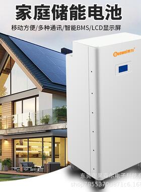 17KW家庭储能可带H动全家器超大功电率落地式可移动带轮51.VGSR-Y