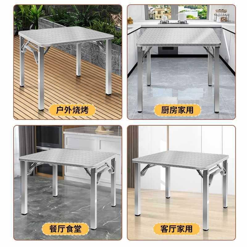 加厚不锈钢可折叠桌子烤火家用正方形餐桌便携户外烧烤摆摊四方桌